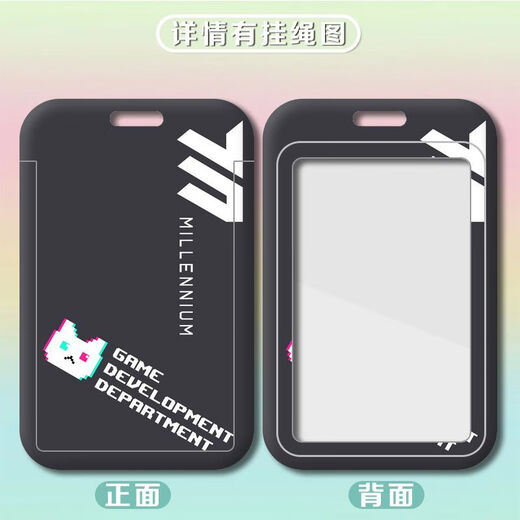 碧蓝档案logo夏莱三一千年卡套学生卡饭卡保护套地铁门禁工牌卡套 阿拜多斯高中h14116 A饭卡卡套+长挂绳