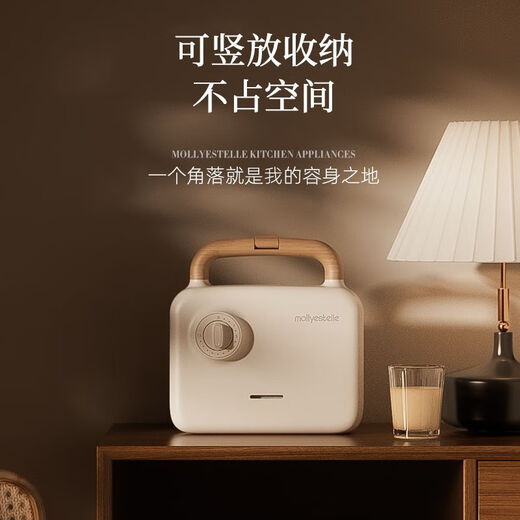 Mollyestelle Double Plate Sandwich Breakfast Machine Home Timed Multi-Function Waffle Light Food Machine Bread Machine White (Sandwich Plate) Upgraded Ceramic Coating