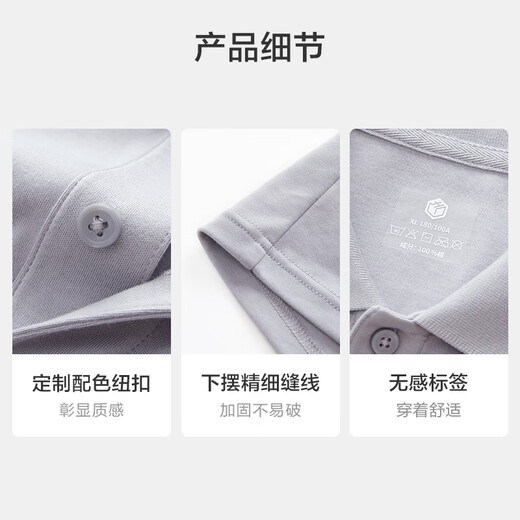 
JD.com [Liquid ammonia anti-wrinkle-free] polo shirt for men short-sleeved men's T-shirt cool feeling Chinese Valentine's light gray XL