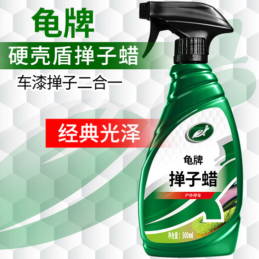 Turtle Wax Hard Shell Shield Car Wax Paint Maintenance Decontamination Duster Wax Car Liquid Hand Spray Duster Oil 500ml 120803