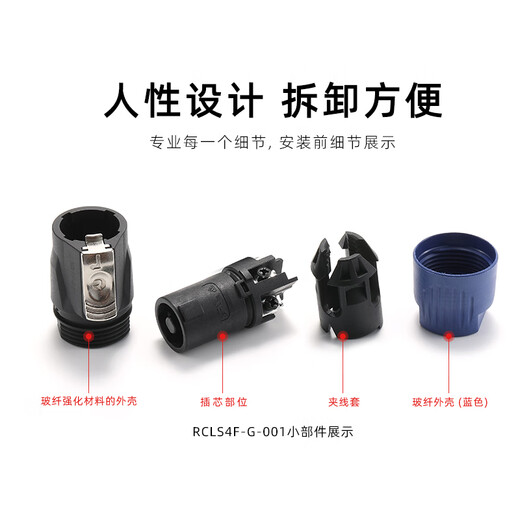 REAN REAN four-core speaker speaker plug aviation cannon head speakon ohm head theater amplifier connector RLS4FC RCLS4F-G-001 speaker ohm plug 1