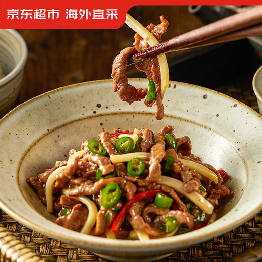 Jingdong Supermarket Overseas Direct Procurement Imported Original Cut Large Beef Shoulder Net Weight 3Jin Jin is equal to 0.5kg OCC Beef BBQ Hot Pot