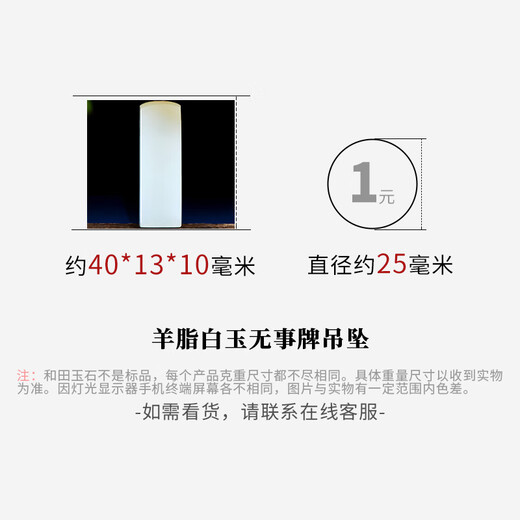 Kayukaoju Marke Hetian Jade Anhänger, Männer und Frauen, zuckerfarbene Hetian Jade Safe-Free Jade Anhänger, Ten Blue and White Sugar M9716a
