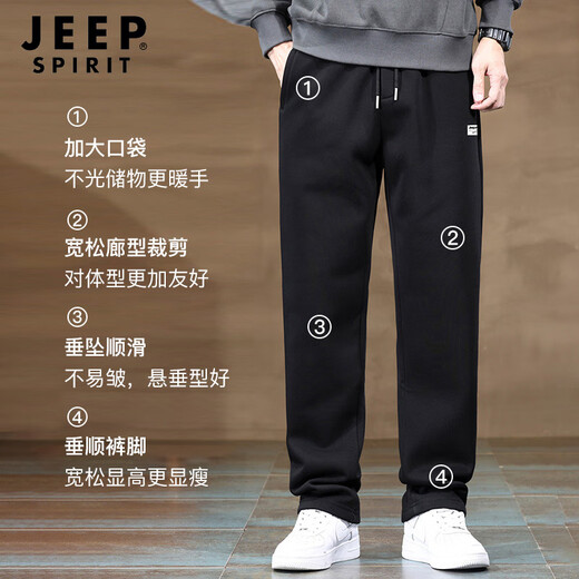 JEEP SPIRIT sweatpants men's winter velvet straight pants men's warm casual pants men's outdoor running pants men's black 2XL