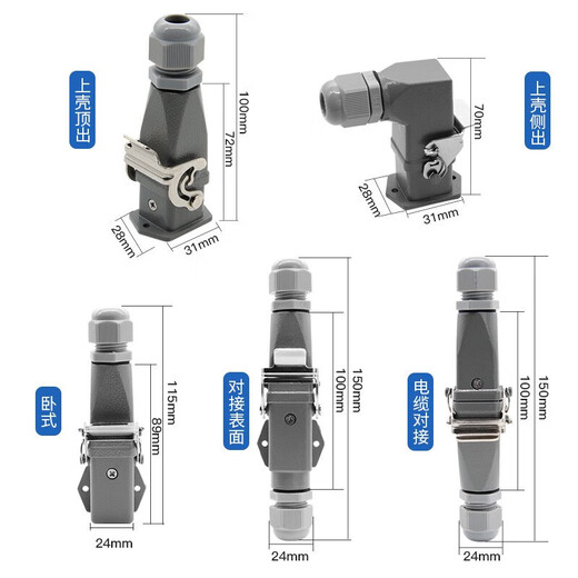 Andatong rectangular aviation plug and socket, male and female hot channel flow heavy-duty connector, 10A cold-pressed pin remover