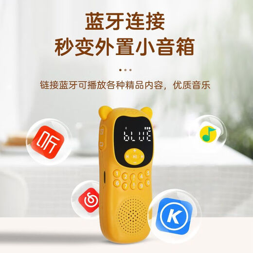 Doctor Xin Children's Story Machine Chinese Studies Machine Classic Classics 6-16-year-old junior high school students' early education listening machine tool before bedtime listening Pink 128g content (comprehensive version full set)