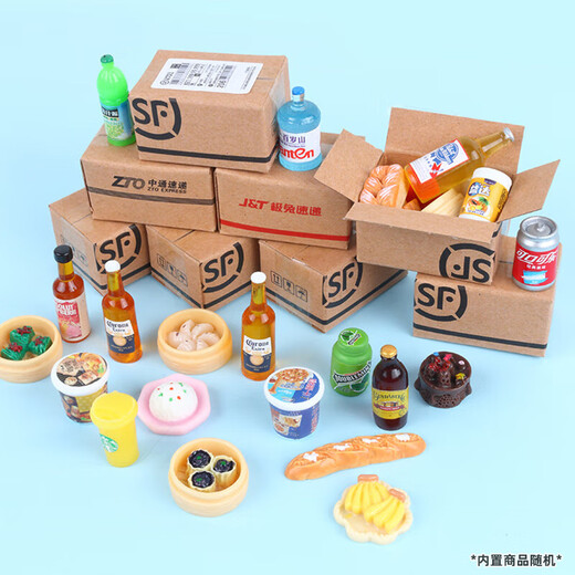 煦贝乐食玩盲盒快递箱迷你包裹玩具微缩盒子超市仿真食物摆件惊喜小礼物