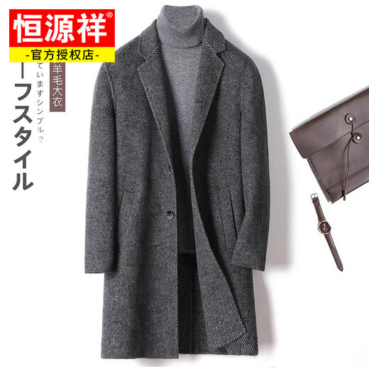 恒源祥高档轻奢阿尔巴卡手工羊驼绒双面呢西服男士羊毛小西装毛呢外套男 短款西装 M