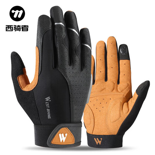 West Rider West Rider Cycling Gloves Long Finger Touch Screen Breathable Shock Absorbing Bicycle Motorcycle Bicycle Gloves for Men and Women Spring and Autumn