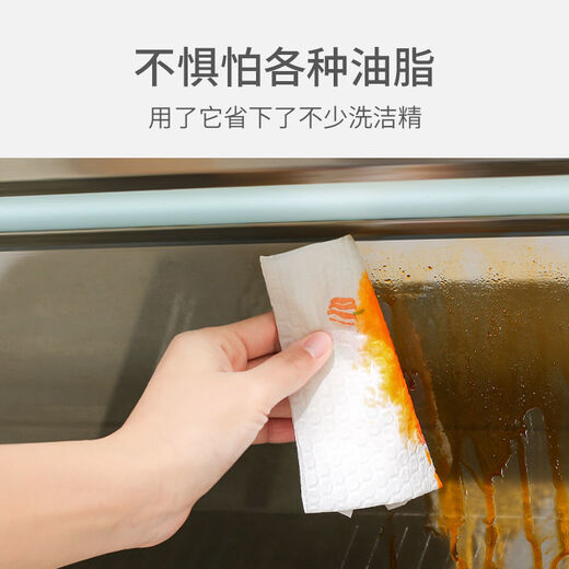Kitchen tissue oil-absorbing water paper edible oil-removing hand paper lazy rag dry and wet dual-purpose wet wipes 1-8 purchase products [thickened package] [food grade] [printed version] 1 roll 100 pieces