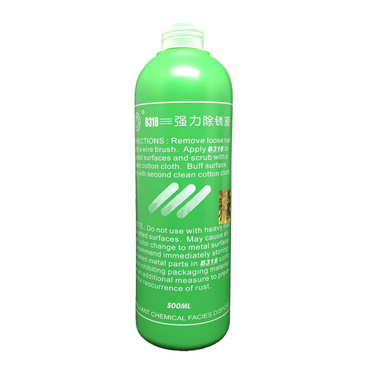Watanabe B318 powerful rust removal liquid water rust remover MPR-I metal anti-rust agent anti-rust liquid rust stain removal and cleaning