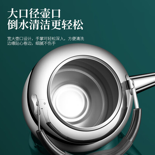 HUYO food grade 316 stainless steel kettle large capacity household open flame hot water kettle gas induction cooker old-fashioned tea kettle antibacterial 316 steel kettle water boiling sound 5L