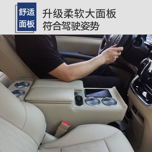 Qianzhong Buick gl8 Armlehnenbox Mittelarmlehnenbox Auto-Aufbewahrungsbox Auto-Aufbewahrungsbox Zentralsteuerungsmodifikation Spezialautoprodukt ES Lu Zun 653T Qianhe Mi-mit kabellosem Ladegerät