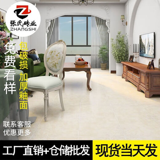 American pastoral style right angle 500x500 living room balcony antique floor tiles bedroom Mediterranean old retro ceramic tiles 5008Z 500*500mm