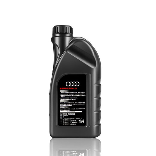 奥迪专用原厂原装机油全合成适用A6LA4LQ3Q5Q7A8A5A3Q2 全系通用 0W-20 5升+机滤（国六专用VW5008认证）