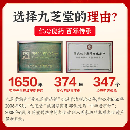 九芝堂 驴胶补血颗粒20g*30袋 补气血男女养血 调经 体虚乏力 面黄肌瘦 头晕目眩 月经过少 OTC 疗效险（成份含阿胶 黄芪 党参 熟地黄 当归）