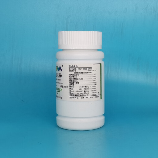 Karan Zinc Oxide Working Benchmark Reagent PT100g Chemical Experiment Reagent AR100g AR100g Spot