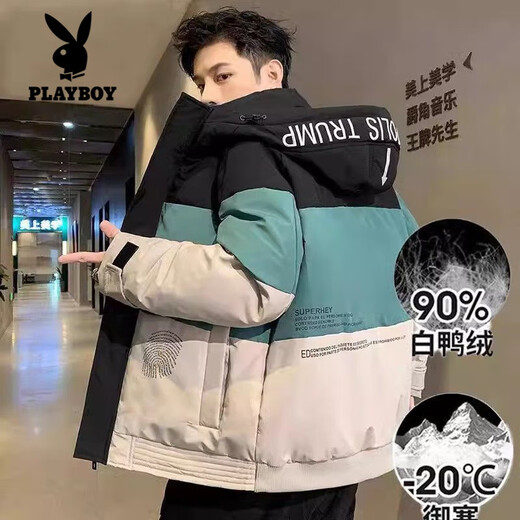 Playboy (PLAYBOY) down jacket men's 90 white duck down thickened cold-proof and warm color-blocked jacket winter teenagers casual trendy brand winter wear khaki L