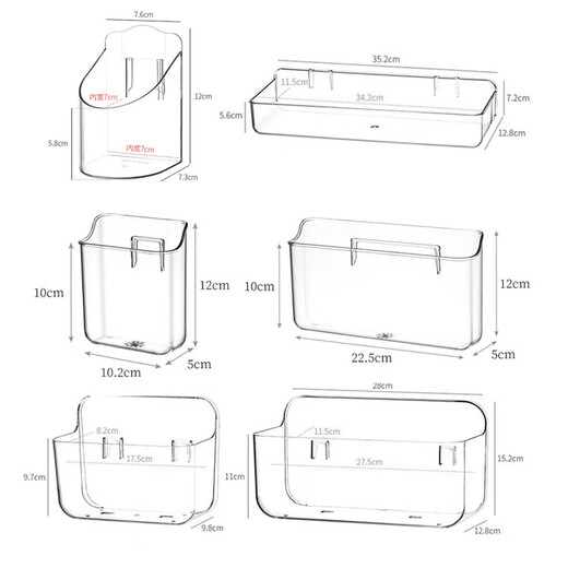 Transparente Wandspeicherbox Organisieren von Rack Storage Box Wall-montierte transparente Acryl-Mobiltelefon-Fernbedienungsarbeiterin 4877.