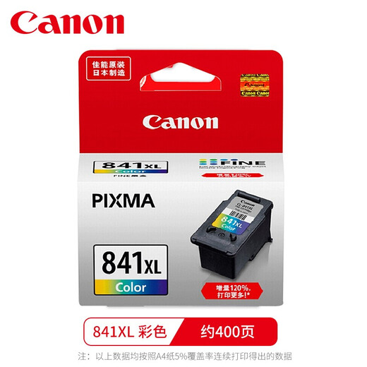 佳能（CANON）PG840/CL841原装墨盒MX378 398 538 MG3580 3680 TS5180打印机 CL-841XL大容量彩色（约400页）
