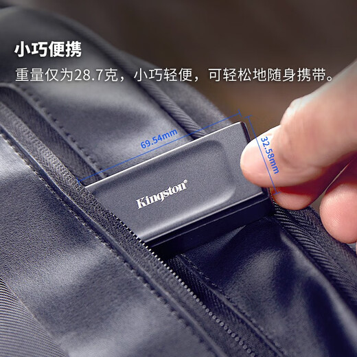 Kingston tragbarer mobiler Solid State Drive PSSD Mobile Mini -Festplatte USB3.2Gen2 1000g Das ist 1T [Schwarzes Modell 丨 Lesegeschwindigkeit 1050 MB/s]
