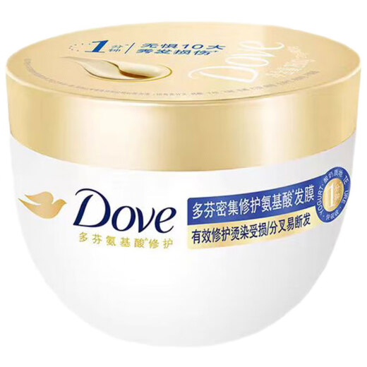 Dove Little Golden Bowl Intensive Repair Amino Acid Repair Hair Mask 260g Conditioner Multi-effect Damage Repair Conditioner
