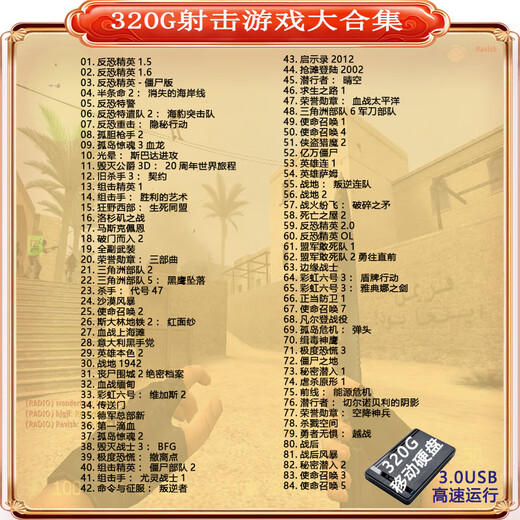 Jisuyou Disque dur de jeu Grands jeux Jeux nostalgiques Disque dur mobile 3.0 en option 500 Go Jeux en option