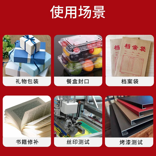 3M3M思高681测试胶带 百格油墨油漆附着力测试无痕透明胶带可替610 宽25.4mm*长66m 1卷