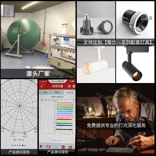 XMSJLED聚光灯e27射灯灯泡螺口调焦餐厅餐饮专用2700k高显色商用光源 8W3000K高显Ra9738