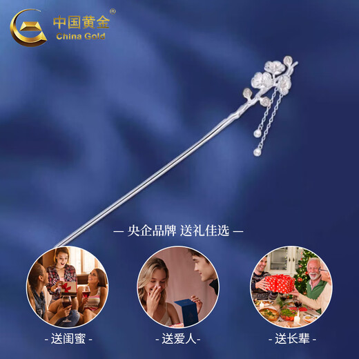 China Gold (CHINA GOLD) Twelve Flower Gods Pearl Hairpin Women's S925 Silver Ancient Style Valentine's Day Birthday Gift for Girlfriend and Wife November Camellia Ideal Love