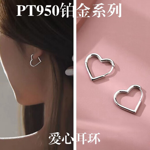 DL 1998 Fat Donglai same style platinum pt950 earrings for women summer love earrings 2024 new platinum earrings earrings earrings love earrings