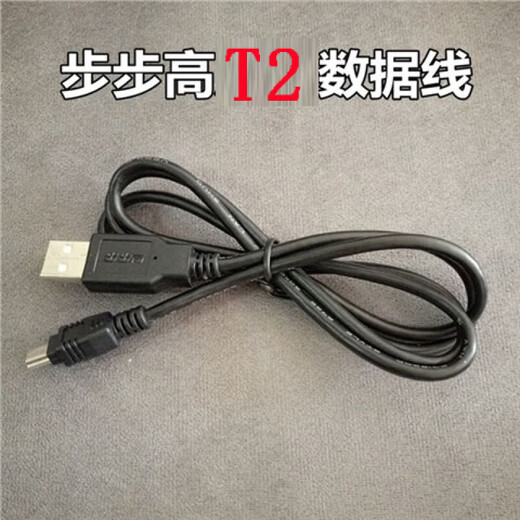 步步高T2点读机点读笔T2话筒 点读笔芯t2电源充电器T1适用  官方标配 步步高T2--点读笔