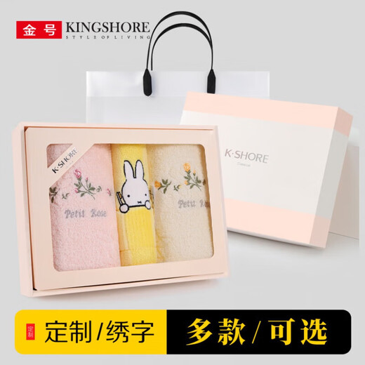 Boîte-cadeau de serviette dorée-enfant de l'ensemble trois pièces en coton pur en coton à eau douce Souvenir groupe de cadeaux Achat brodé 38 Goddess SK1047 Parent-Child Suit (Style)