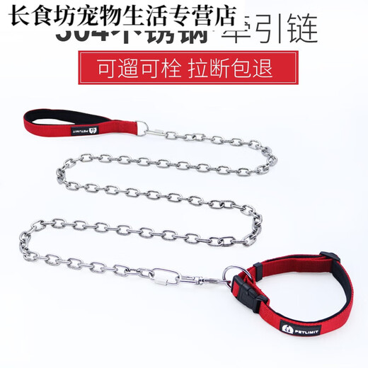 TINGHAO 304 stainless steel dog leash, dog walking rope, iron chain, small, medium and large dog leash, anti-biting tool, 4mm diameter (short ring) (recommended 30-70Jin [Jin equals 0.5kg] 304 material is about 1.2 meters long, suitable for traction length