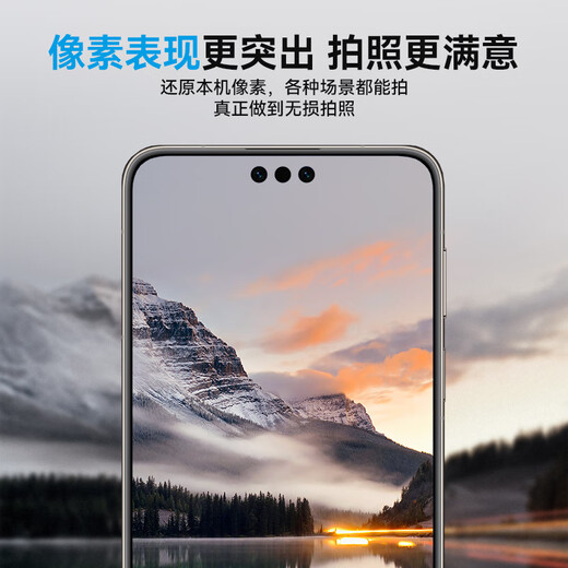 BLUEO suitable for Huawei mate70rs lens film HD high-transparency 99AR anti-reflection Huawei Extraordinary Master rear camera protective film transparent