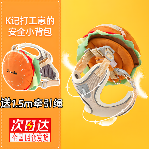 Zhizhou Pet Cat Puppy Leash Vest Style Self-Backpack Small Puppy Teddy Bichon Harness Dog Leash Alphabet Hamburger Backpack + Leash XL (Applicable to 20-30Jin Jin is equal to 0.5kg)