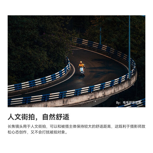 Mingjiang 500mm F6.3 full-frame super telephoto telephoto lens suitable for X mount E mount Z mount RF mount L mount camera Mingjiang 500f6.3 fixed focus lens Nikon Z mount official standard package free UV+ND