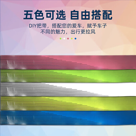 Bicycle handlebars with anti-slip sweat-absorbent straps for road bikes, bicycle curved handlebars, multi-color personalized handlebar wear-resistant straps, red and black gradient