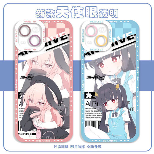Vivo Blue File transparente Mobiltelefonhülle Bird Tour Hoshino Geeignet für Apple Vivoy33SoPporeno8 Huawei