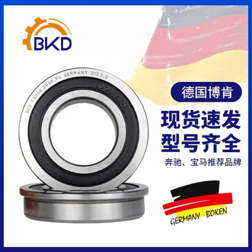 
XMSJ bearing flange bearing MF115/F685/F695/F605/ZZ High speed F695ZZ/P5(5*13*4) Others