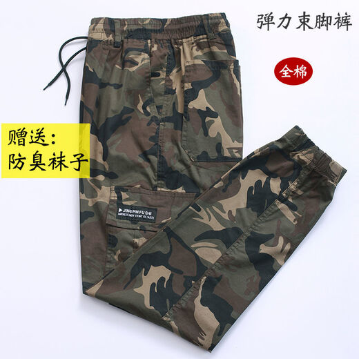 
NanYUQIU (NANYUQIU) Spring and Summer Autumn Stretch Pants Men Loose and All-match Fashion Fit Camouflage Working Pants Labor Protection Work Pants Men 829 Summer Thin-Style Six-Bag Fit Pants 185 (160Jin [Jin equals 0.5 kg]-180Jin [Jin equals 0.5 kg])XXXL