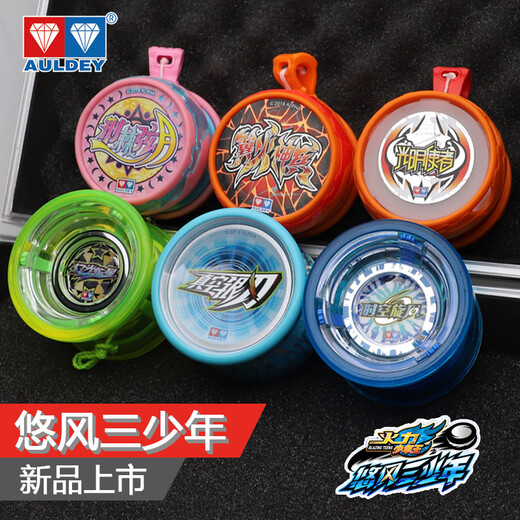 Audi Double Diamond Yo-Yo Firepower Young King Audi Double Diamond Flow Flame Competition Special Yoyo Ball Children's Metal's Metal Luminal Yo-Yo [Red Ice Flame S] Metal Luminous Ball