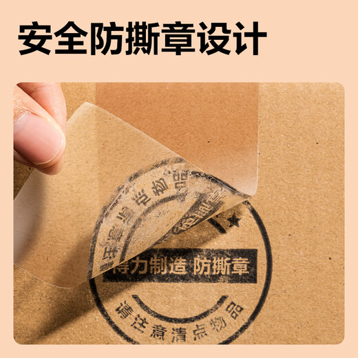 Deli Moving Cartons Thick Extra Large Cartons Express Packing Boxes Storage Boxes Organizing Boxes Packing Cartons 60*40*50cm With Buckle Handles-5 Pack PK135