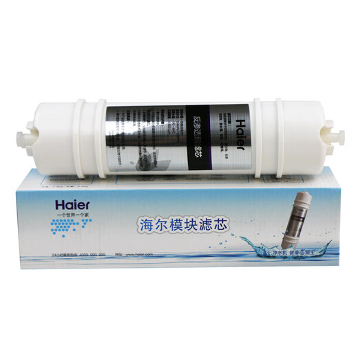 Color Haier Haier Wasserreiniger Filter CRO5009-5/HRO5020-4/HRO50-5H Umkehrosmose Wasserreiniger C-Grad-RO-Membranfilterelement