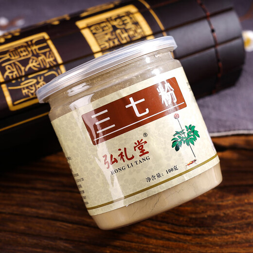 Hong Litang Panax Notoginseng Pulver Superfine Pulver Yunnan Wenshan Panax Notoginseng Pulver 100g Tonic Geschenk für mittlere Alter und ältere Menschen