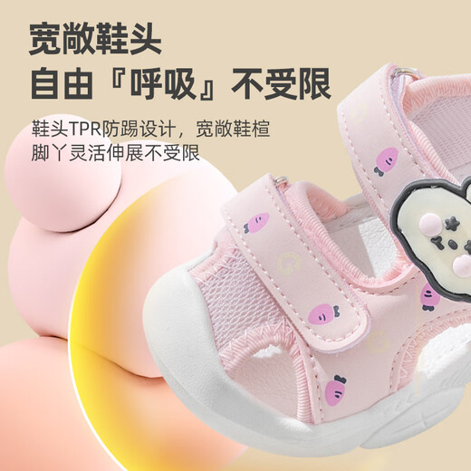 JOYNCLEON baby boy functional toddler shoes summer breathable baby 0-3 years old soft-soled non-slip girl toe-cap sandals pink inner length 13cm size 17