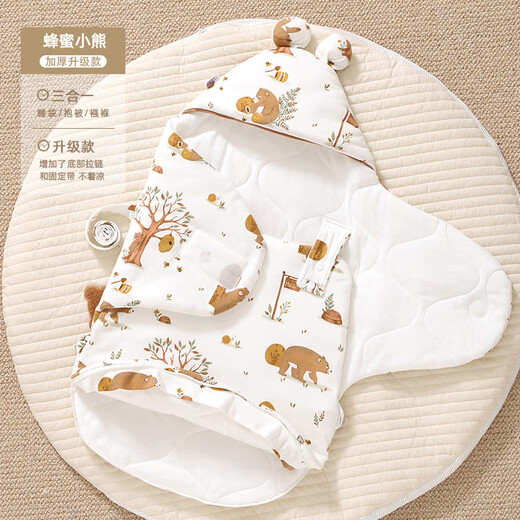 Bei Qichu baby blanket, newborn baby blanket, integrated anti-kicking quilt, sleeping bag, pure cotton autumn and winter baby supplies, space travel upgrade, butterfly blanket (80*85*40)