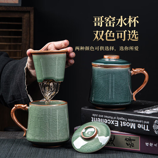 Qixuanyuan Ru Kiln Tea Cup Simple Drinking Cup Office Covered Filter Tea Water Separation Birthday Gift Customized LOGO Ge Kiln Dragon Handle Office Cup-Plum Green + Gift Box