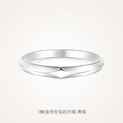 Guest Ju Jingyi's same style Moebius diamond ring for the rest of his life 18K gold couple ring ring birthday gift for wife Shun men's ring 18K white
