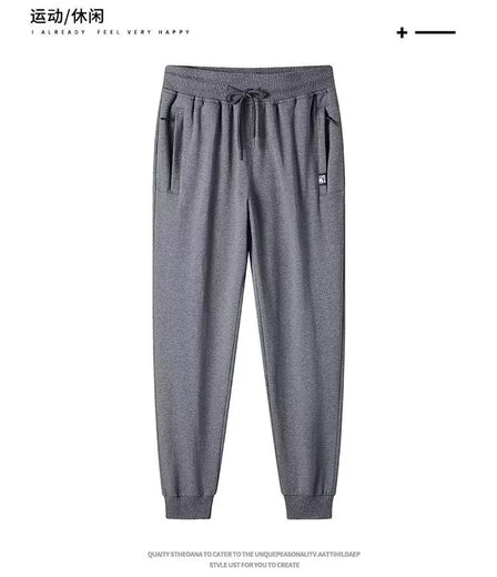 2024 autumn and winter men's sweatpants black sports leggings trousers trendy versatile loose casual versatile pants black 2XL